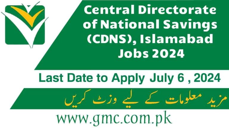 Central Directorate Of National Savings (Cdns), Islamabad Jobs 2024
