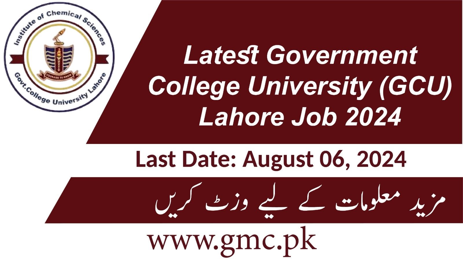 Government College University (GCU) Lahore Job 2024 - Apply Now!