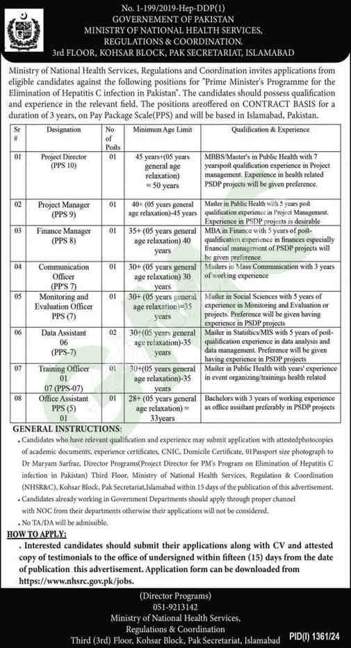 Ministry of National Health Services Regulations and Coordination MNHSR&C Jobs 2024 Advertisement