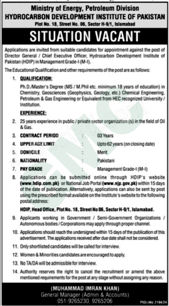 Ministry Of Energy Pakistan Jobs 2024 In Islamabad Advertisement