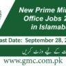 New Prime Minister Office Jobs 2024 In Islamabad