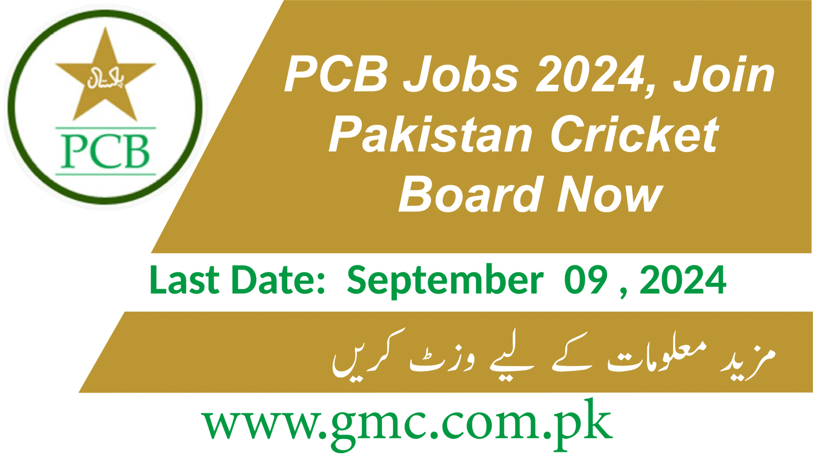 PCB Jobs 2024, Join Pakistan Cricket Board Now!