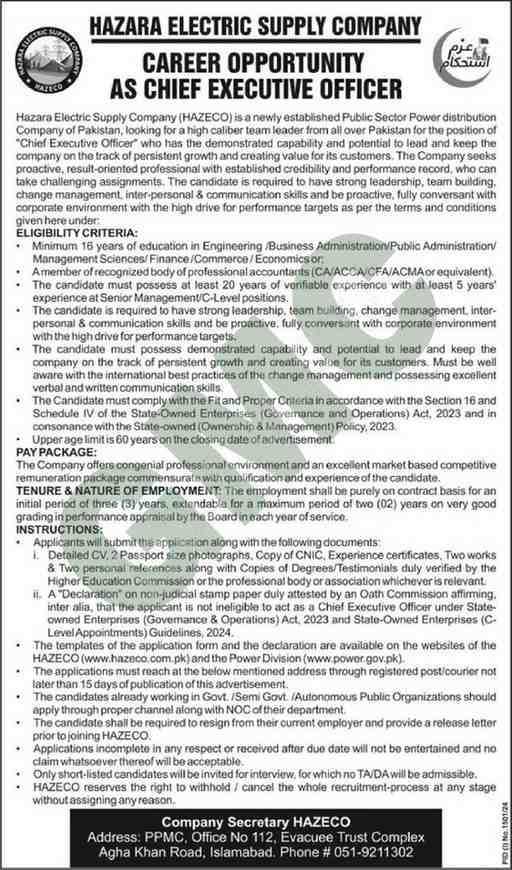 Wapda Jobs 2024 Advertisement