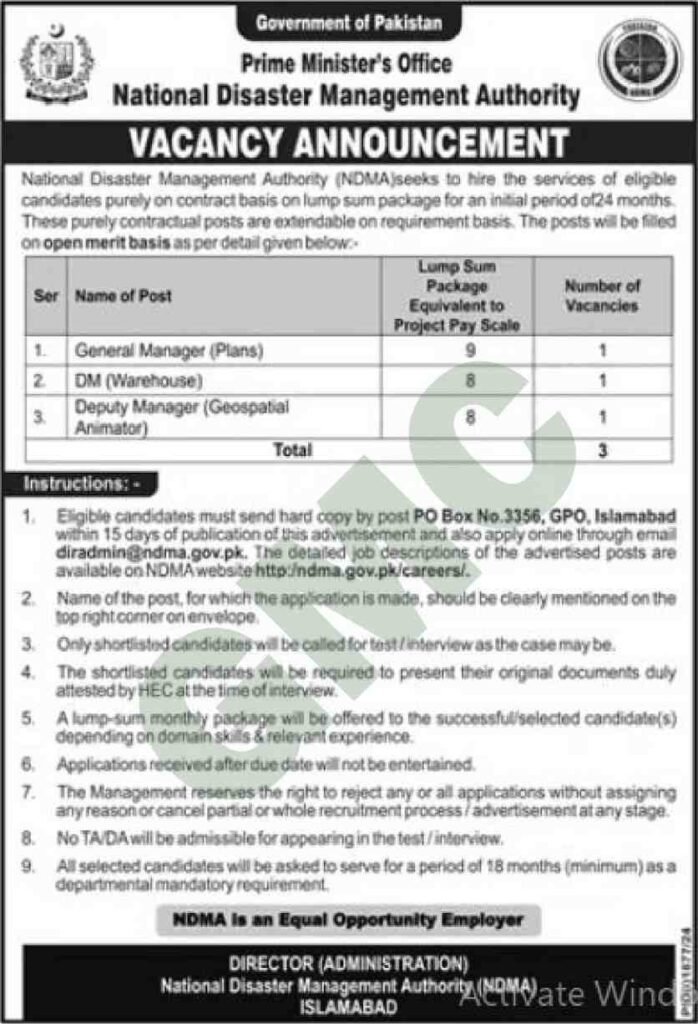 New Prime Minister Office Jobs 2024 in Islamabad Advertisement