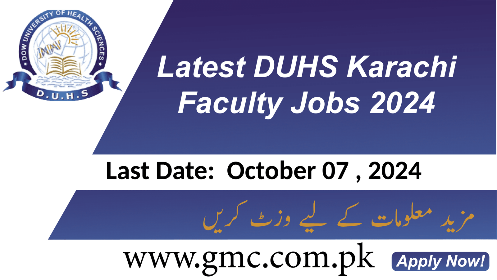 DUHS Karachi Faculty Jobs 2024