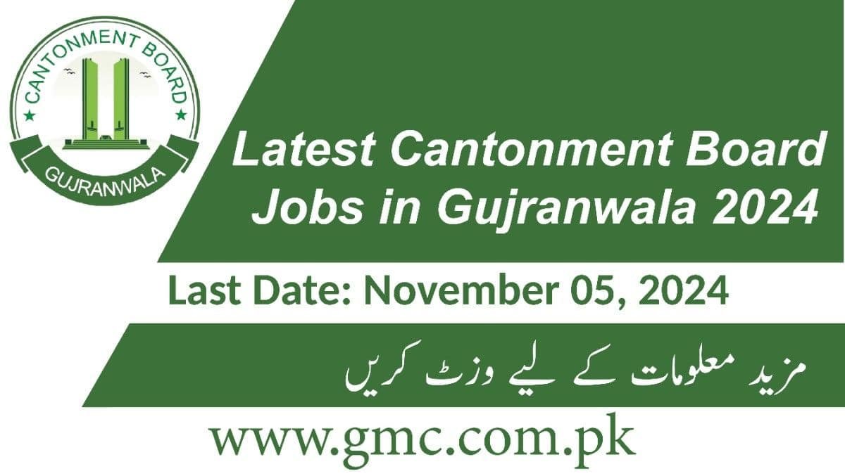 Cantonment Board Jobs in Gujranwala 2024