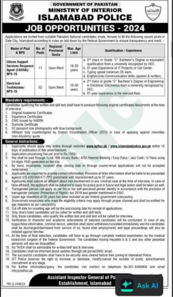 Islamabad Police Jobs 2024 Advertisement