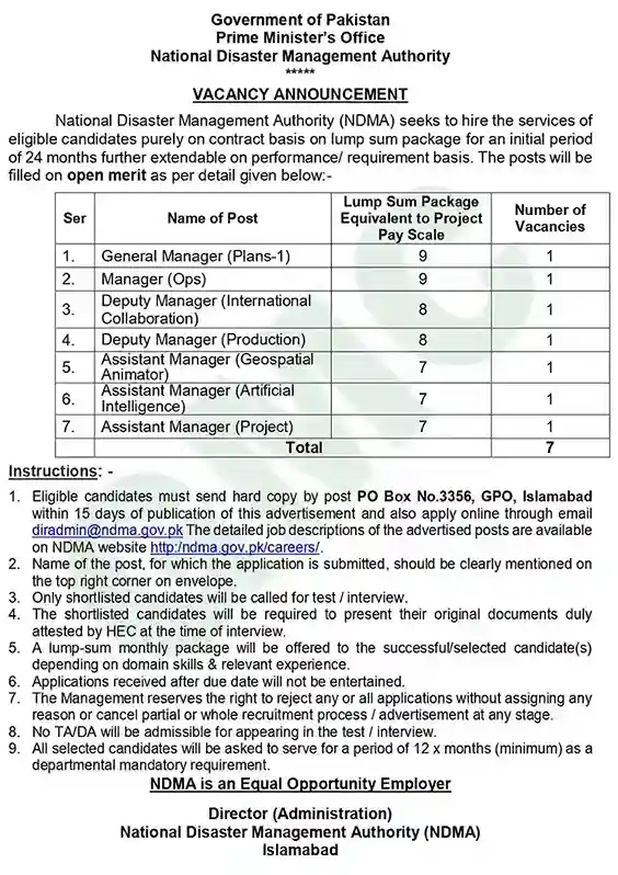 Prime Minister Office NDMA Jobs