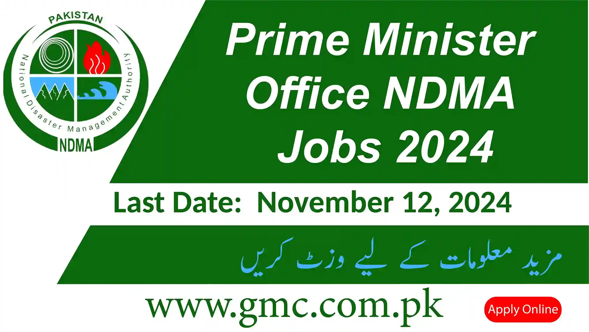 Prime Minister Office NDMA Jobs