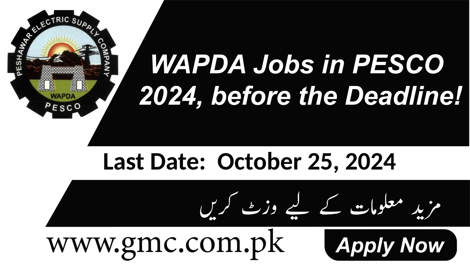 WAPDA Jobs in PESCO 2024