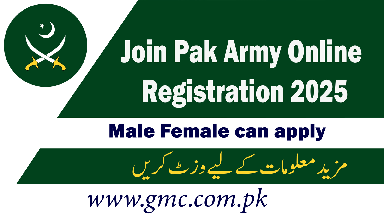 Join Pak Army Online Registration 2025